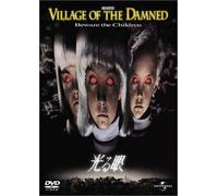 Village of the Damned [95/Scop [Alemania] [DVD]