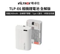 Viltrox TLP-E6