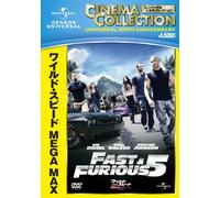 Vin Diesel - Fast & Furious 5 [Edizione: Giappone] [Italia] [DVD]