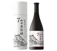 Vinagre Chino Madurado Durante 12 Años y de 7 Grados, Condimento Tradicional Negro de Shanxi para Fideos y Salteados