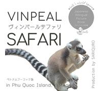 VINPEAL SAFARI|ヴィンパールサファリ: in Phu Quoc Island, Vietnam|フーコック島 (Sally's World Square)