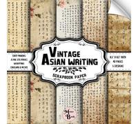 Vintage Asian Writing Scrapbook Paper: Double Sided Sheets | Old Calligraphy for Collage, Origami, Card Making, and Various DIY Craft Projects | 8.5" x 8.5" (21.59 x 21.59 cm)