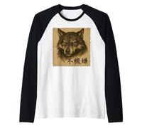 Vintage Grumpy Wolf Antiguo Arte Japonés Anime Kawaii Divertido Camiseta Manga Raglan