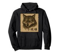 Vintage Grumpy Wolf Antiguo Arte Japonés Anime Kawaii Divertido Sudadera con Capucha