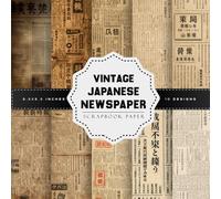 Vintage Japanese Newspaper Scrapbook Paper: Authentic Old Japan Newsprint Designs | Double-Sided Vintage Japanese Kanji & Hiragana Patterns for ... Crafts | 20 Double-Sided Papers, 8.5 x 8.5 in