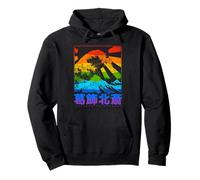 Vintage Japonés Hokusai Kanagawa Rainbow Pride Great Wave Sudadera con Capucha