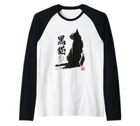 Vintage Japonés Sumi-e Japón Tinta Gato Negro Amantes Camiseta Manga Raglan