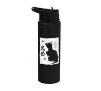 Vintage Japonés Sumi-e Japón Tinta Gato Negro Amantes Stainless Steel Insulated Water Bottle