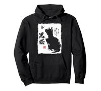 Vintage Japonés Sumi-e Japón Tinta Gato Negro Amantes Sudadera con Capucha
