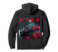 Vintage JDM Drift Race Cars Mercado Nacional de Japón (en la Parte Posterior) Sudadera con Capucha