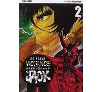 Violence Jack. Ultimate edition (Vol. 2) (J-POP. Go Nagai collection)