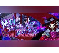 秘封ナイトメアダイアリー ～ Violet Detector. (PC) Steam Gift - EU