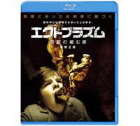 Virginia Madsen - The Haunting In Connecticut Unrated Cut [Edizione: Giappone] [Italia] [Blu-ray]