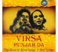 Virsa Punjab Da the Best of Alam Lohar & Arif Lohar