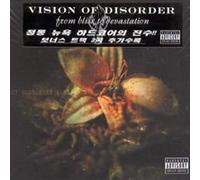 Vision of Disorder - from Bliss to Devastation