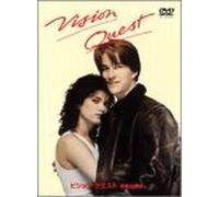 Vision Quest Crazy for You [8 [Alemania] [DVD]