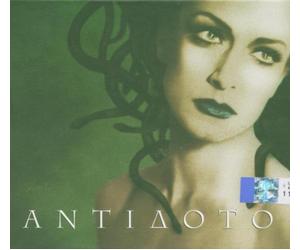 Vissi,Anna - Antidoto
