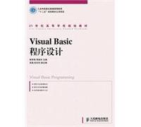 Visual Basic Programming(Chinese Edition)