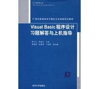 Visual Basic programming exercises answers and guidance on the machine