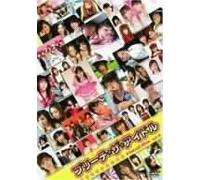 Visual Box Vol.4::Bleach the I [DVD de Audio]
