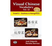 Visual Chinese Vocabulary Vol. 32: Food 2 - Suzhou & Hangzhou (Visual Chinese Vocabulary - Second Edition)