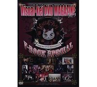 Visual-kei DVD Magazine Vol.4-V-ROCK SPECIAL-