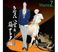 Vitaminz Character Song CD:Yak