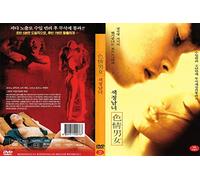 Viva Erotica / ???? (1996) - Lesile Cheung (CHINESE dub) English subtitles (DVD, Region All)