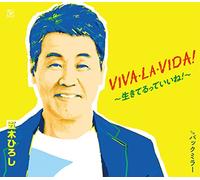 VIVA・LA・VIDA!~生きてるっていいね!~