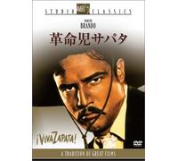 Viva Zapata! [52/E/S: E, J] [Alemania] [DVD]