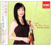 Vivaldi:Violin Concertos'the F