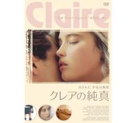 Vivante/Alive [DVD de Audio]