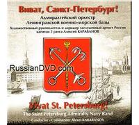 Vivat St. Petersburg! (UK Import)
