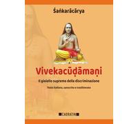 Vivekacūḍāmaṇi (Vivekachudamani): Il gioiello supremo della discriminazione (CADRATIN)