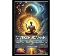 Vivekchudamani: Wisdom of Adi Shankaracharya (Vedas, Upanishads, Gita and Yoga - timeless wisdom series)
