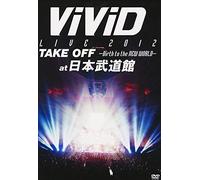 Vivid - Live 2012 Take Off: Birth to the New World [USA] [DVD]