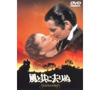 Vivien Leigh - Gone With The Wind [Edizione: Giappone] [Italia] [DVD]