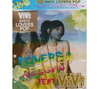 Vivitolovers - Lovers Reggae Feat. Vivi [Import]