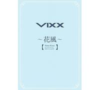 Vixx - Hanakaze: Limited B
