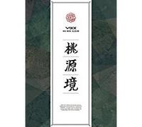 VIXX - [The Peach Blossom Spring] 4th Mini Album A Version [Birth Stone] CD+PhotoBook+PostCard+BookMark Sealed