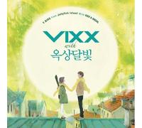 VIXX - Y.BIRD From Jellyfish Island With VIXX & OKDAL (1CD)