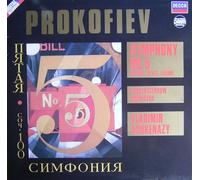 Vladimir Ashkenazy & Concertgebouw Orchestra - Prokofiev: Symphony No. 5, Op. 100 & Dreams/Träume, Op. 6 [Vinyl LP] [Schallplatte]