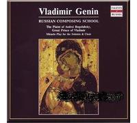 Vladimir Genin - Theatre of Choral Music - Plaint of Andrei Bogolubsky, Great Prince of Vladimir