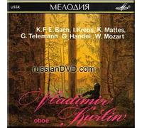 Vladimir Kurlin - Bach, Krebs, Matthes, Telemann, Mozart - Vladimir Kurlin (UK Import)