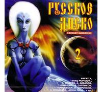 Vladimir SHurochkin - Various Artists. Russkoe disko. Vol.2 [Русское диско]
