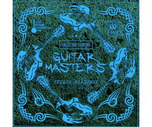 Vladimir Ugodin - Vladimir Ugodin. The great illusion (Guitar Masters) [Владимир Угодин. The great illusion]