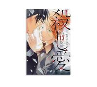 VMEOLLXUU Love of Kill Anime Characters Fan Art Poster Pintura Decorativa Lienzo Arte Mural Salón Póster Dormitorio Pintura 30 x 45 cm (30 x 45 cm)