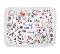 Vobumix Cubierta para Pan Jalá Bordada, Cubierta para Jalá, Cubierta De Matzá Judía para Shabat Y Yom Tov, Decoración Colorida para Mesa De Cena.