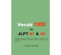 Vocab 1300 for JLPT N1 & N2: Essential Japanese Words with English Translations and Example Sentences for Academic Subjects Daily Life and Business (英語)