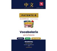 Vocabolario per la Patente: 意大利驾照（Patente B）完整词汇 -- 500+ 个常用意大利语单词，附读音和中文含义（25 章）
